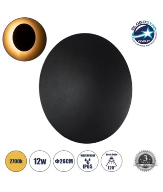 GLOBOSTAR® HELIO-R 60661 Μοντέρνο Φωτιστικό Τοίχου - Απλίκα LED 12W 1380lm 120° AC 220-240V Αδιάβροχο IP65 Θερμό Λευκό 2700K - Lumileds SMD Chip & TÜV SÜD Driver - Μαύρο Ματ - Μ26 x Π26 x Υ5cm - 5 Χρόνια Εγγύηση